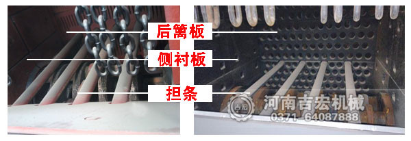 箱式碎石机内部结构