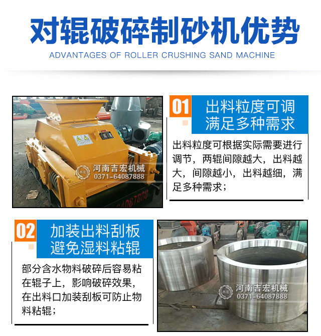 石子破碎制沙设备优势