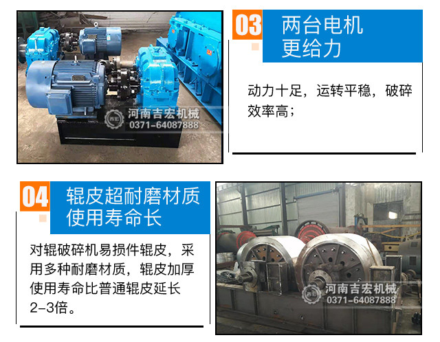 石子破碎制沙设备配件优势